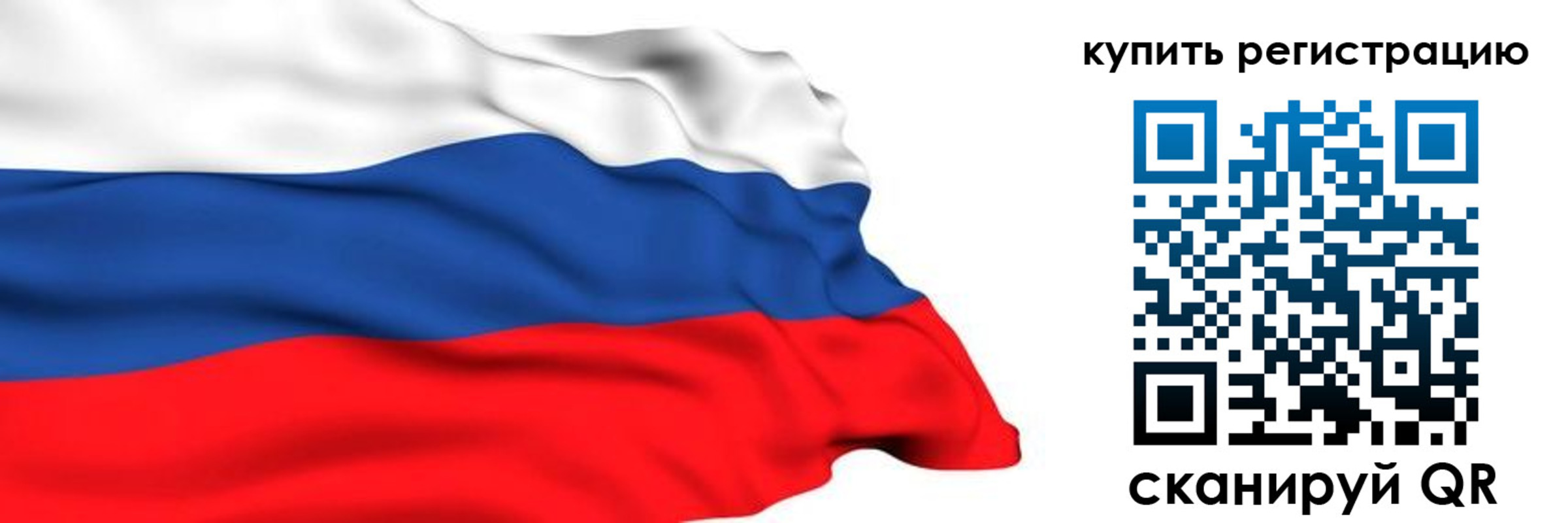 прописка от собственника в Крымске